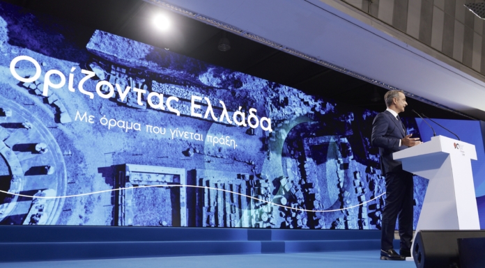 Kyriakos Mitsotakis discursa na Feira Internacional de Salónica